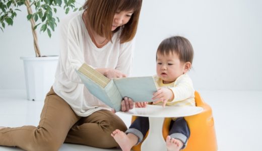 子どものための医療保険は必須ではない！ 本当に必要な保険とは？