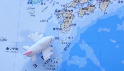 海外旅行保険は選び方が大事！ クレジットカードの保険に注意しよう